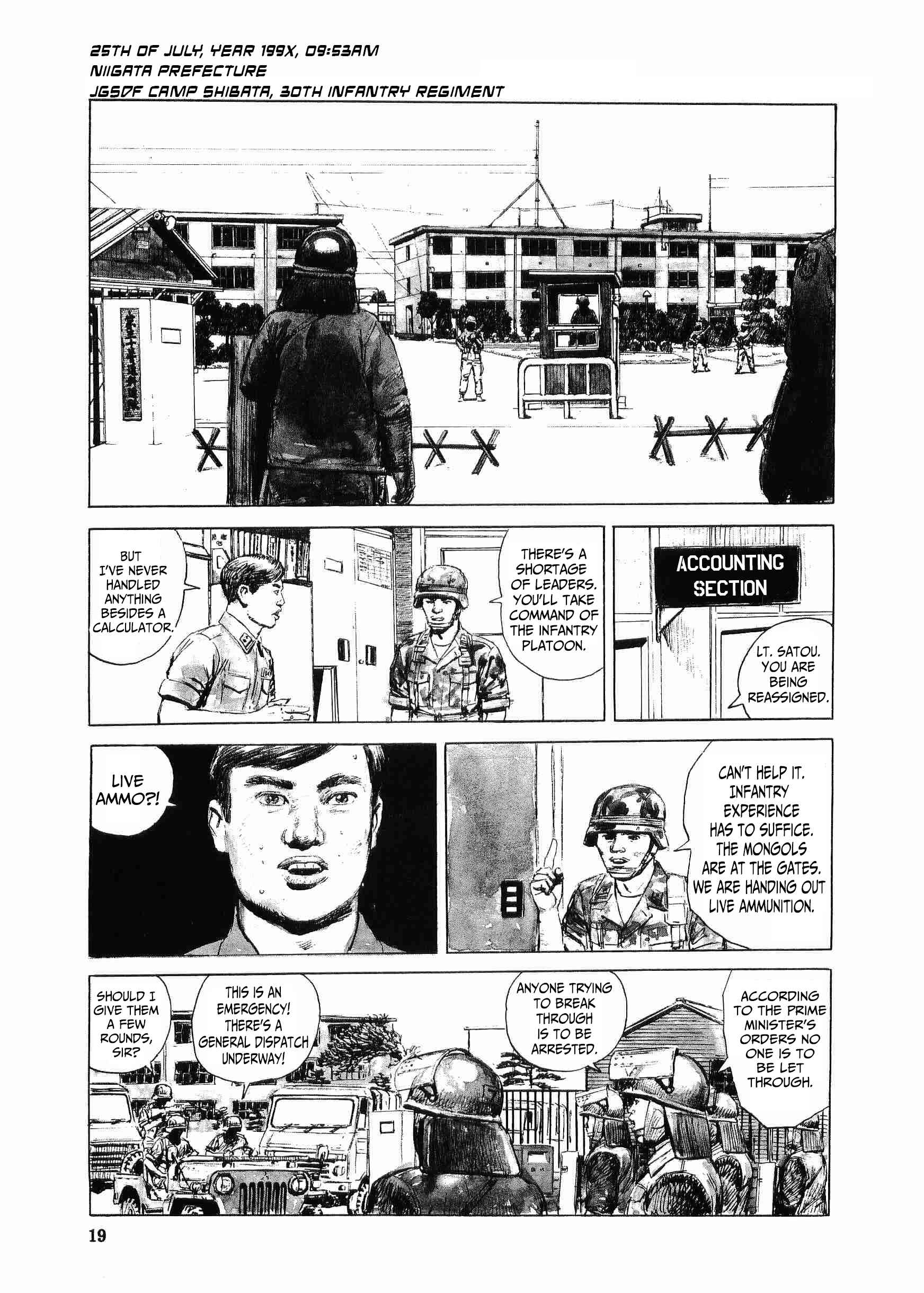 Tokyo Wars Chapter 1 - Page 24