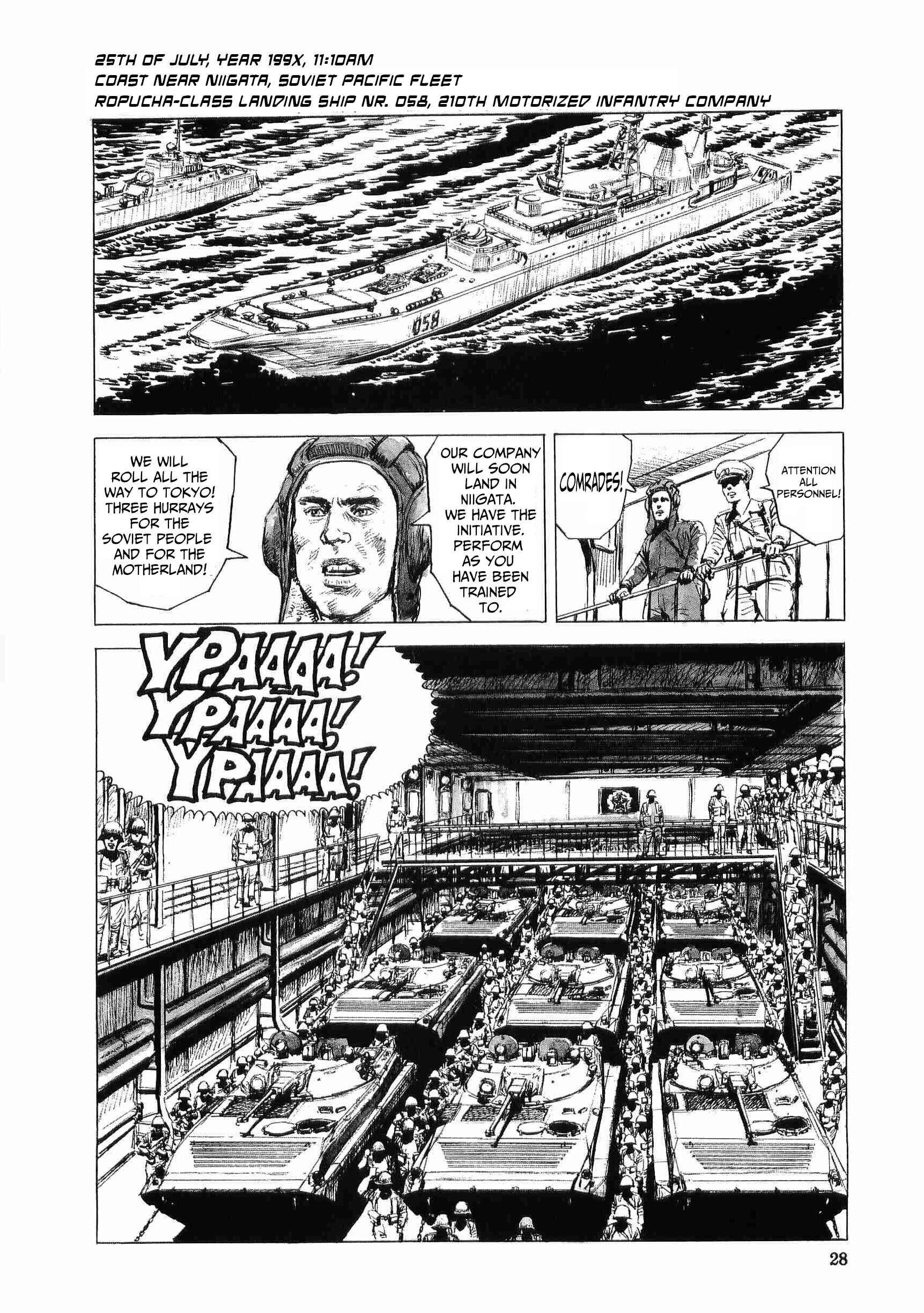 Tokyo Wars Chapter 1 - Page 32