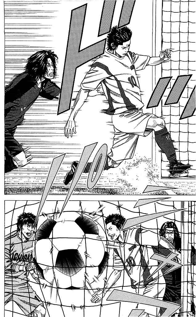 Angel Voice Chapter 85 - Page 16
