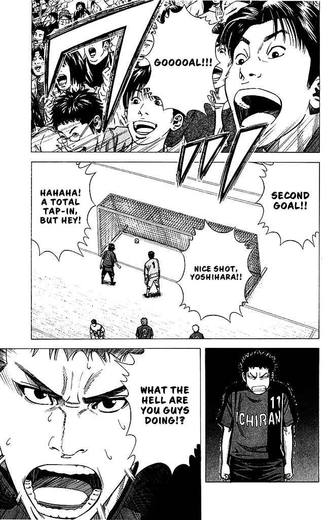 Angel Voice Chapter 85 - Page 17