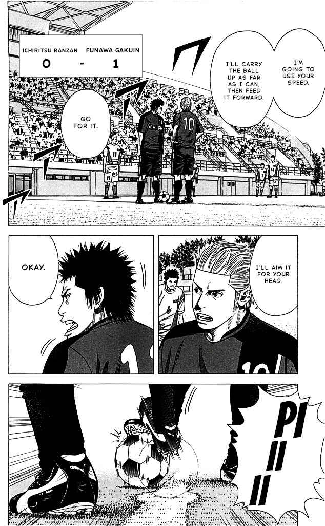 Angel Voice Chapter 85 - Page 2