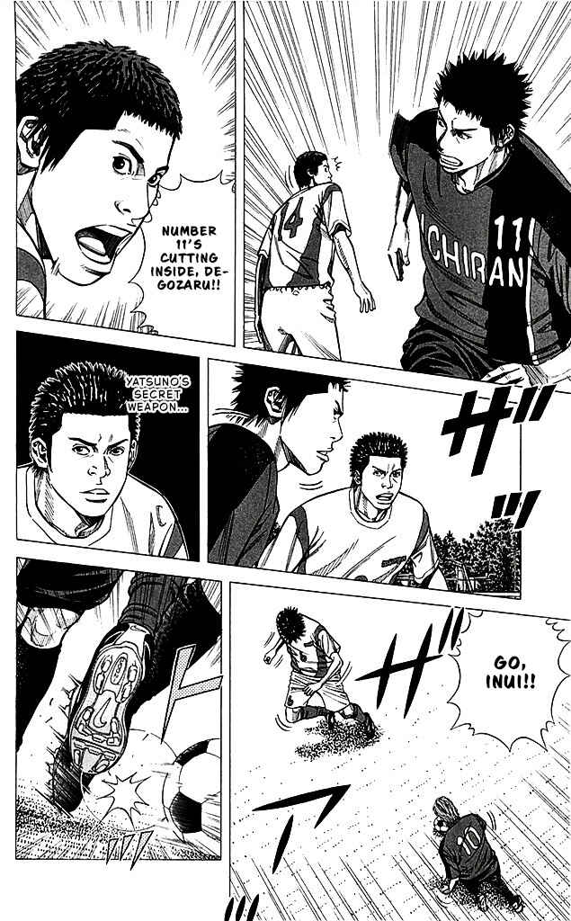 Angel Voice Chapter 85 - Page 6