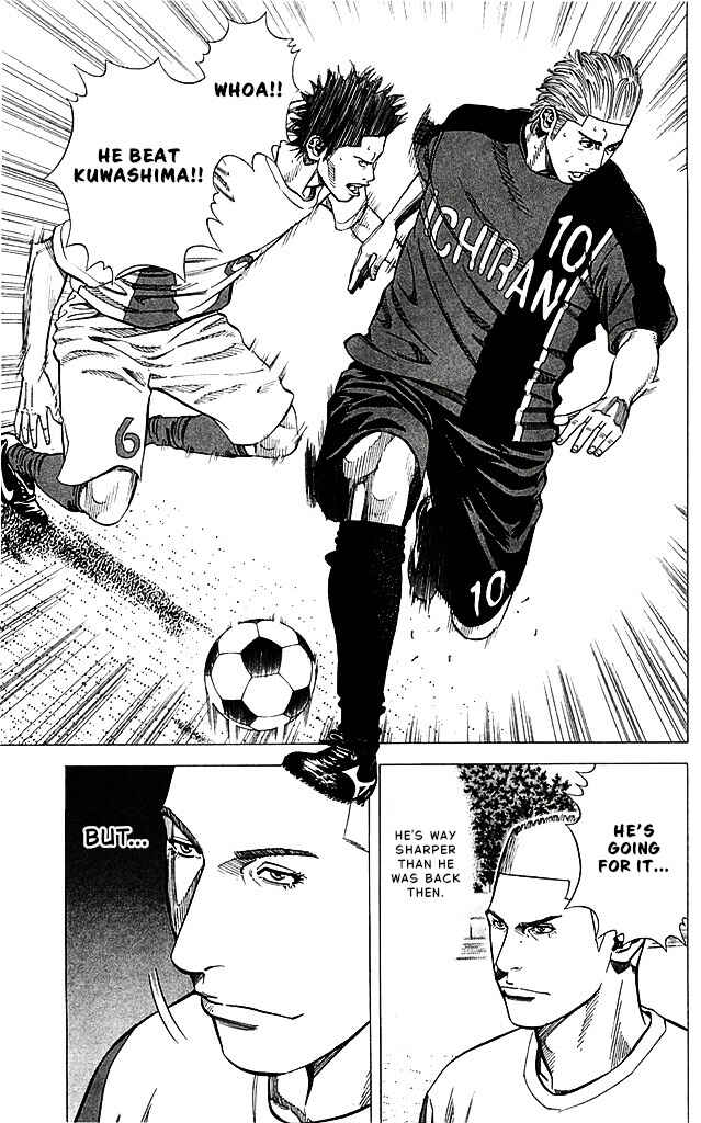 Angel Voice Chapter 85 - Page 7