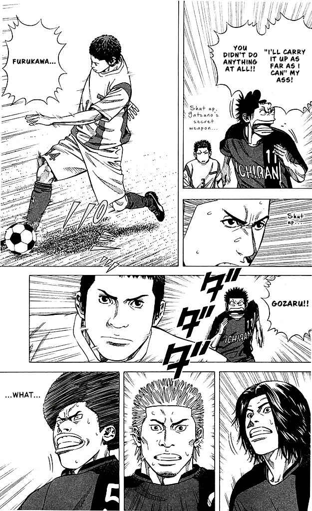 Angel Voice Chapter 85 - Page 9