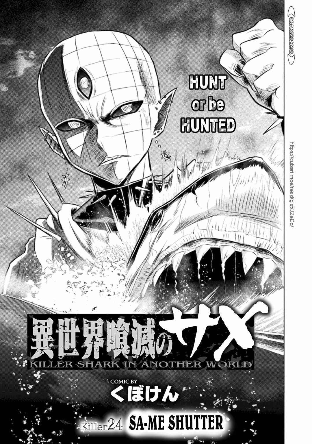 Isekai Kuimetsu no Same Chapter 24 - Page 3
