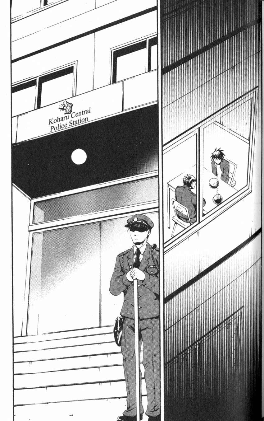 DearS Chapter 42 - Page 3
