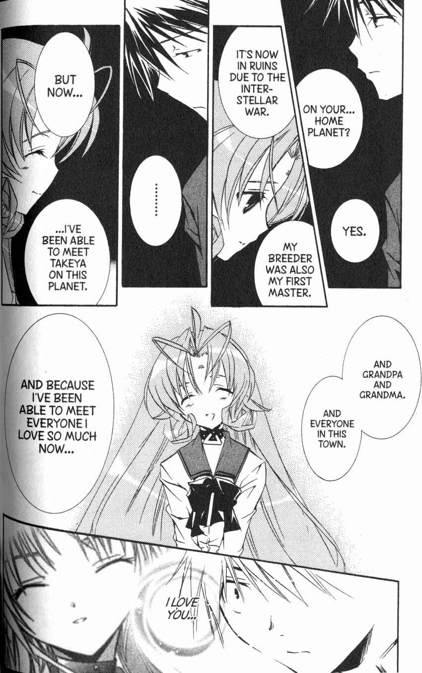 DearS Chapter 42 - Page 8