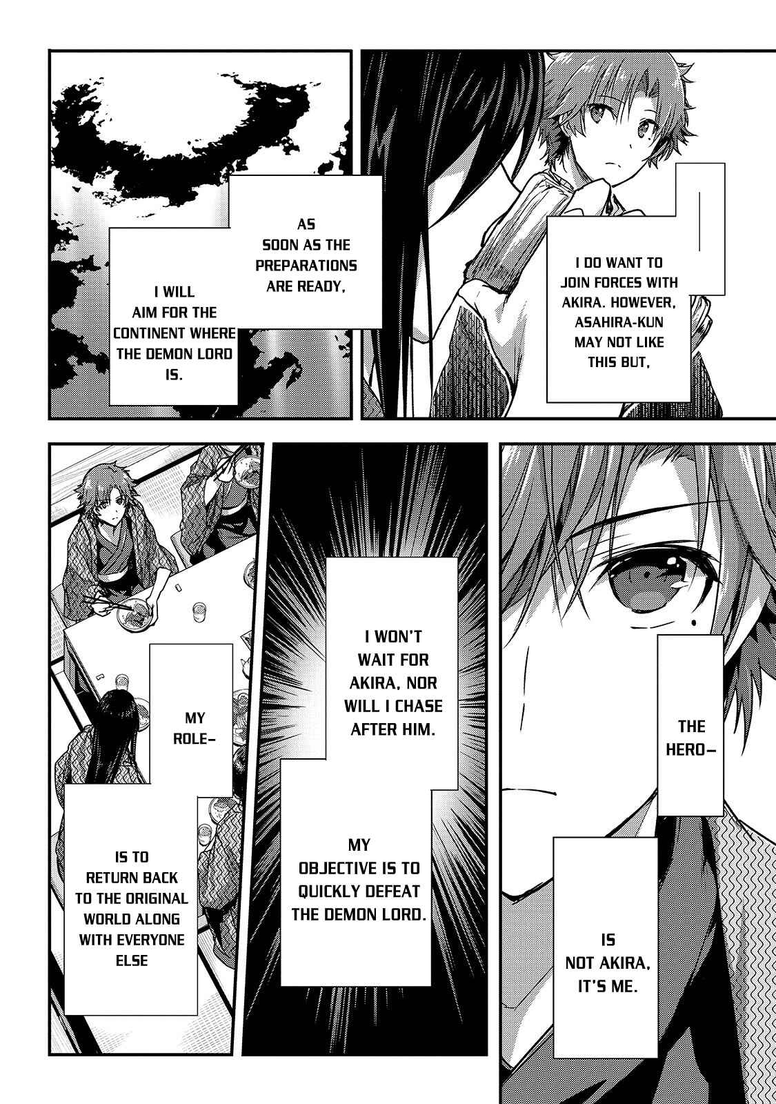 Ansatsusha de Aru Ore no Status ga Yuusha yori mo Akiraka ni Tsuyoi no da ga Chapter 12 - Page 11