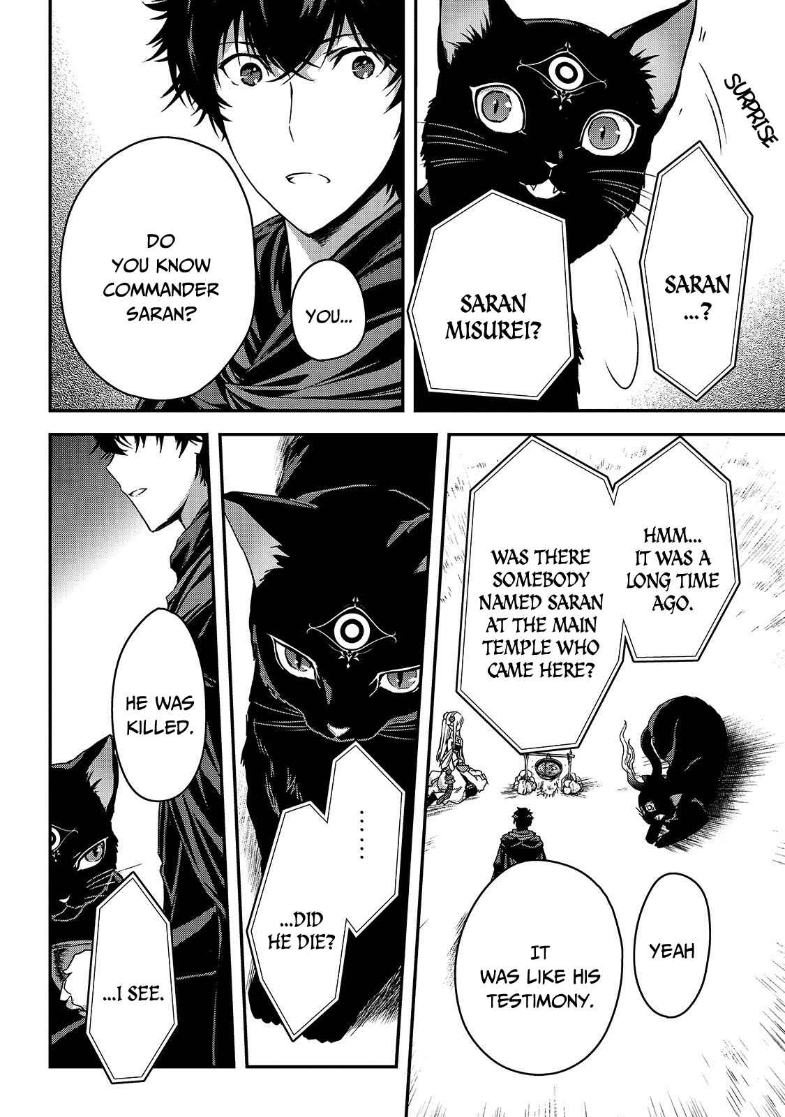 Ansatsusha de Aru Ore no Status ga Yuusha yori mo Akiraka ni Tsuyoi no da ga Chapter 12 - Page 15