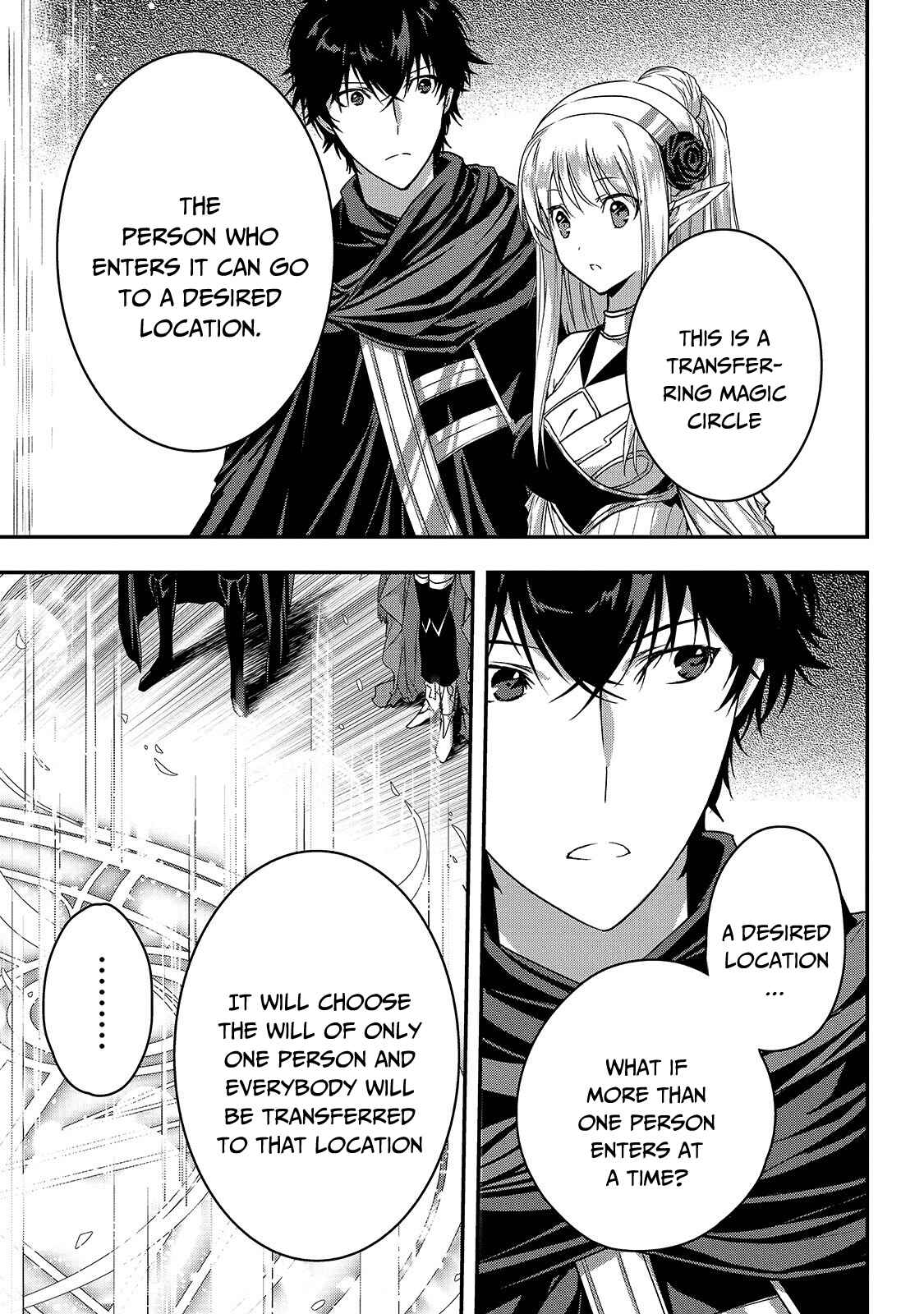 Ansatsusha de Aru Ore no Status ga Yuusha yori mo Akiraka ni Tsuyoi no da ga Chapter 12 - Page 4