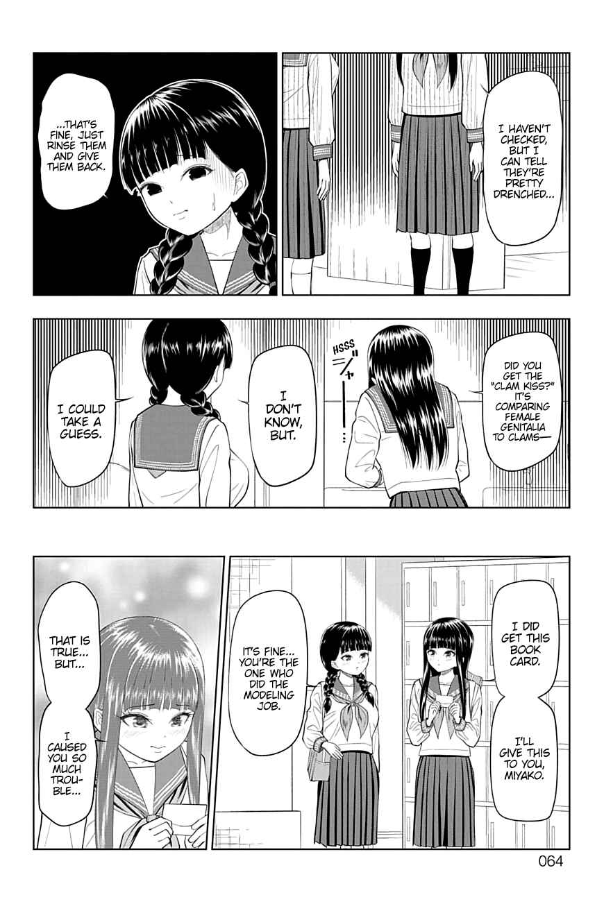 Yuugai Shitei Doukyuusei Chapter 23 - Page 18