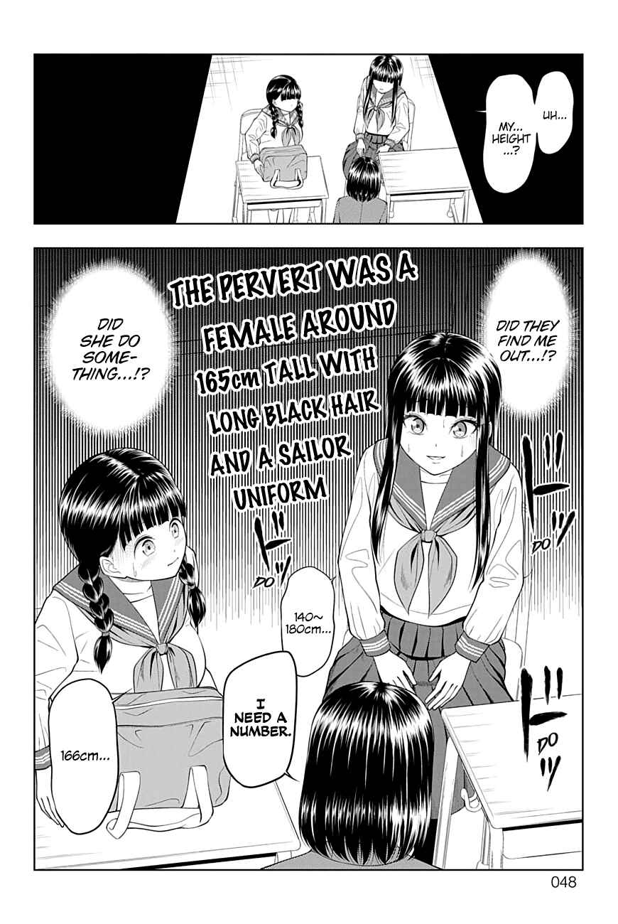 Yuugai Shitei Doukyuusei Chapter 23 - Page 2