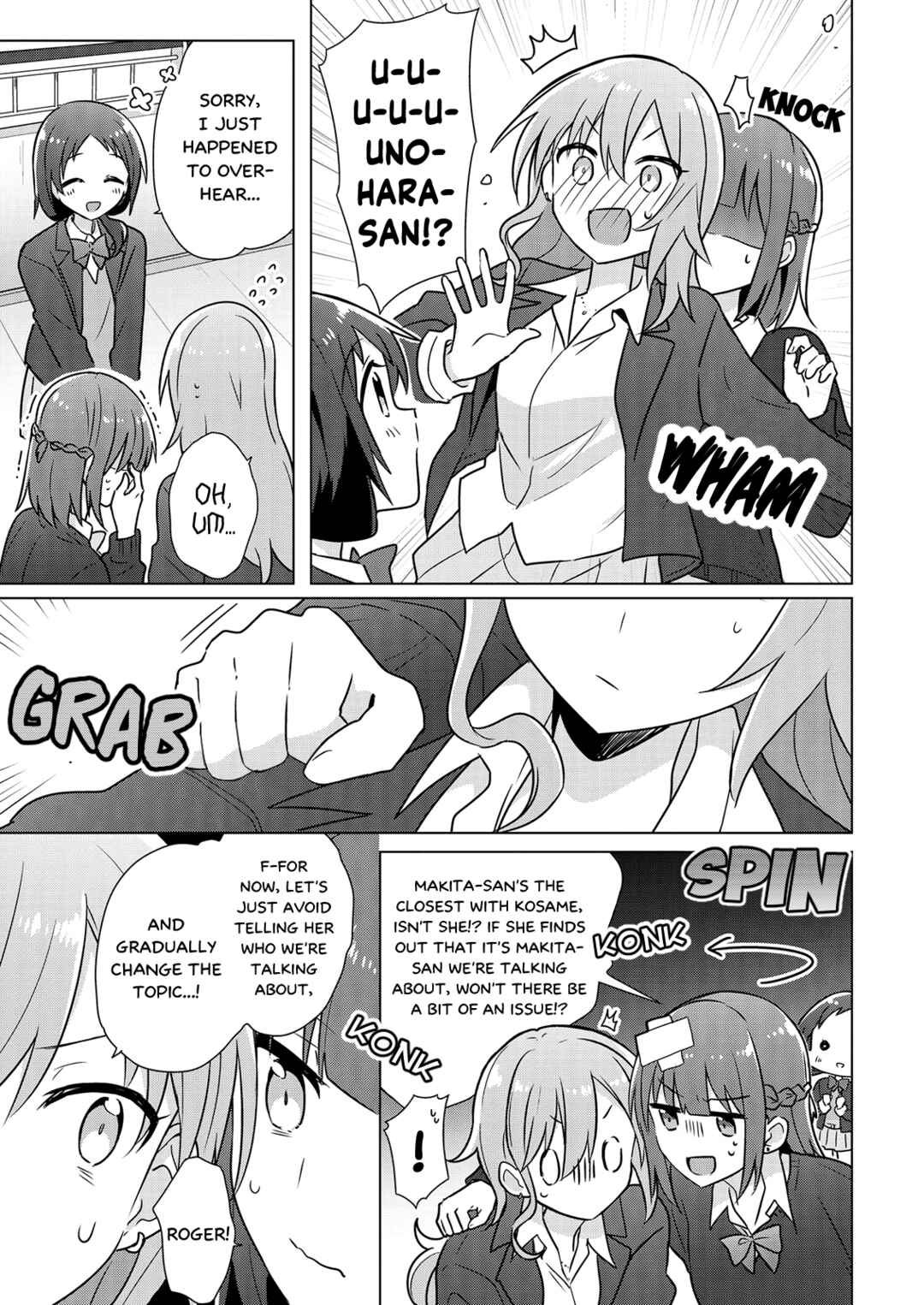 Doushitara Osananajimi no Kanojo ni Naremasu ka!? Chapter 4 - Page 9