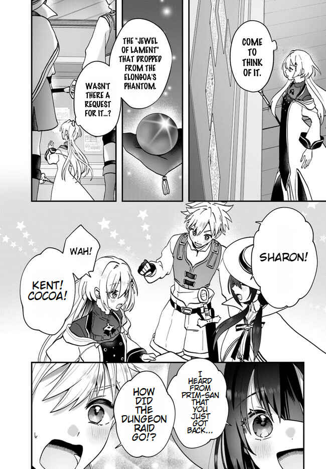 From Villainess to Healer: I Know the Cheat to Change My Fate Chapter 13 - Page 13