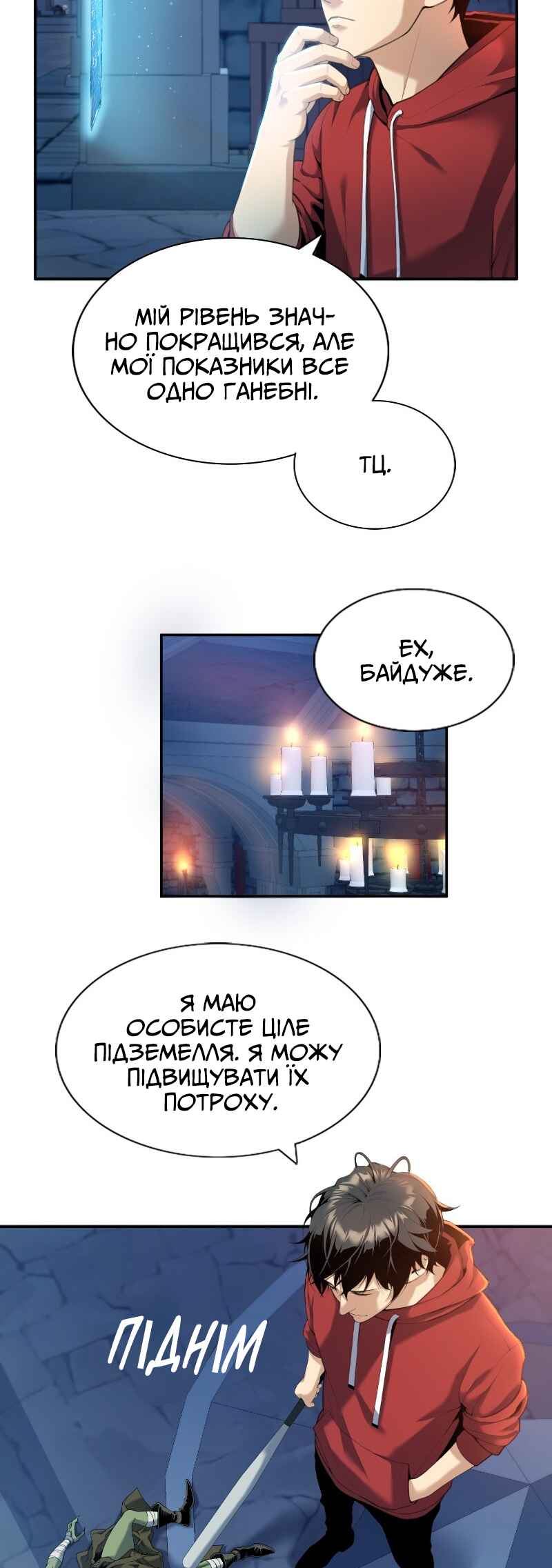 Leveling Up In An Exclusive Dungeon Chapter 3 - Page 11