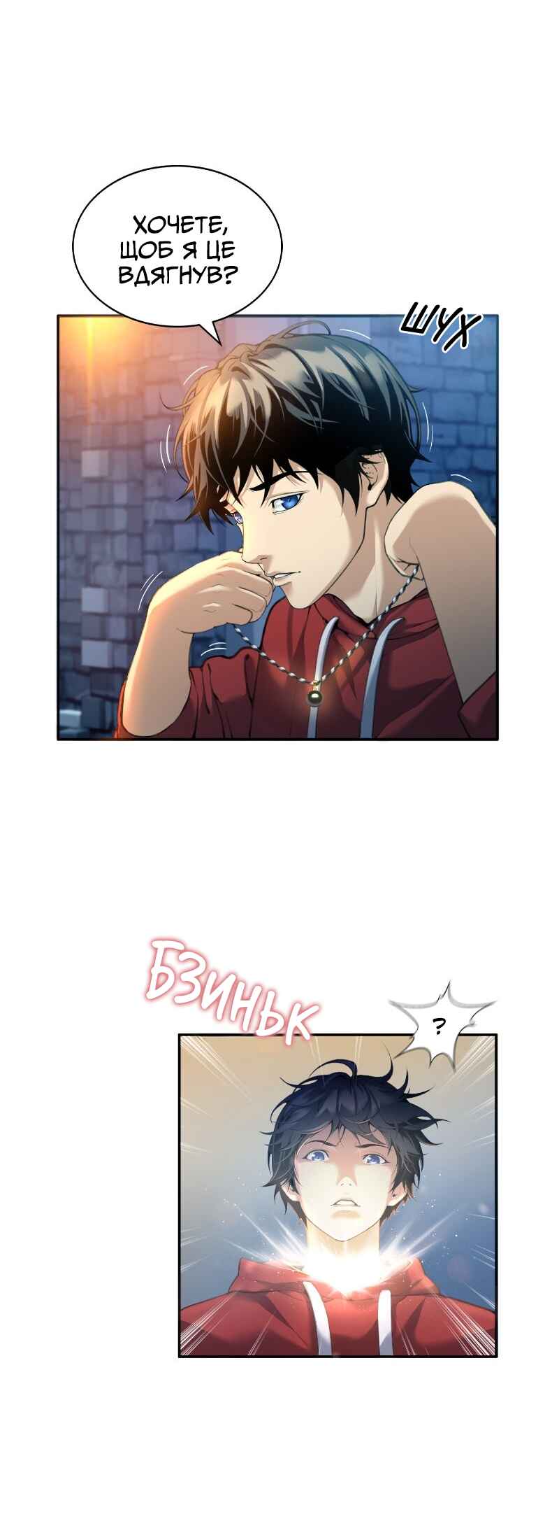 Leveling Up In An Exclusive Dungeon Chapter 3 - Page 19