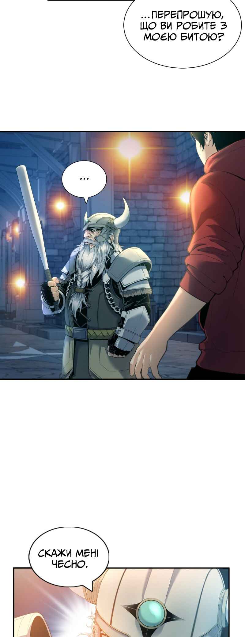 Leveling Up In An Exclusive Dungeon Chapter 3 - Page 30