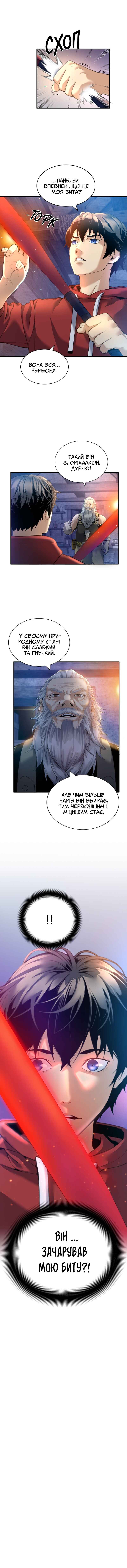 Leveling Up In An Exclusive Dungeon Chapter 3 - Page 37