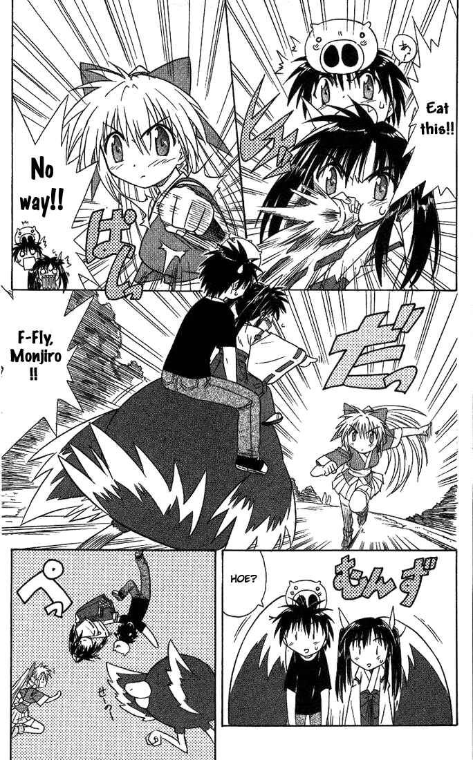 Nagasarete Airantou Chapter 8 - Page 15