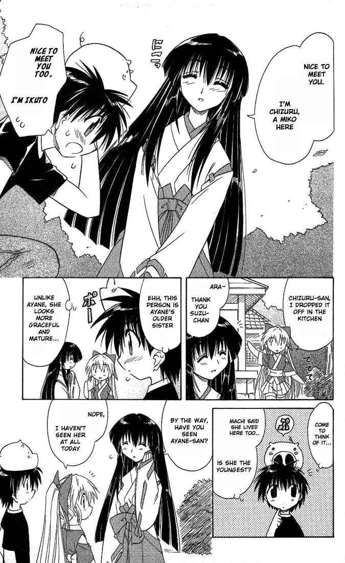 Nagasarete Airantou Chapter 8 - Page 5
