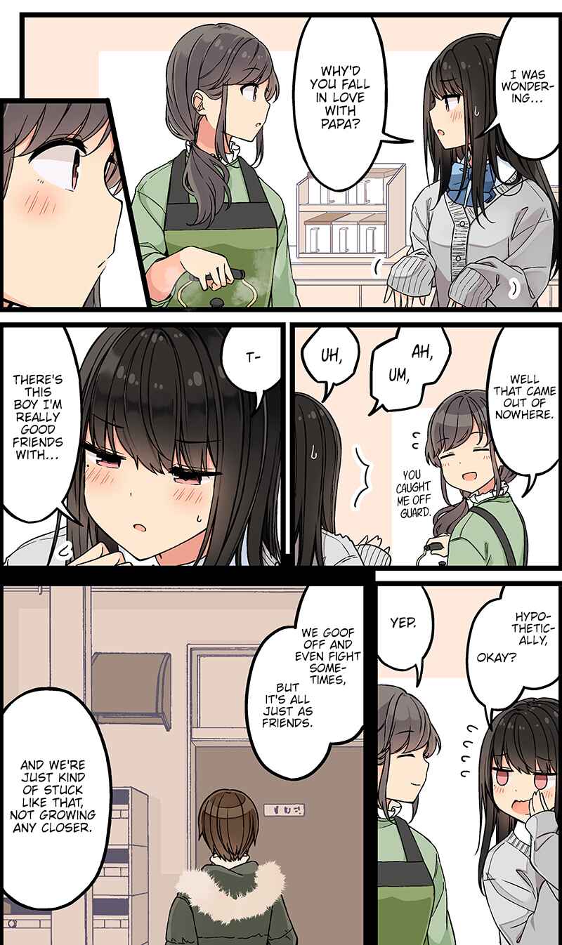 Real mo Tama ni wa Uso o Tsuku Chapter 116 - Page 2