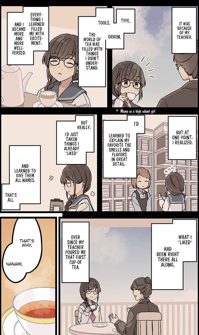 Real mo Tama ni wa Uso o Tsuku Chapter 116 - Page 4