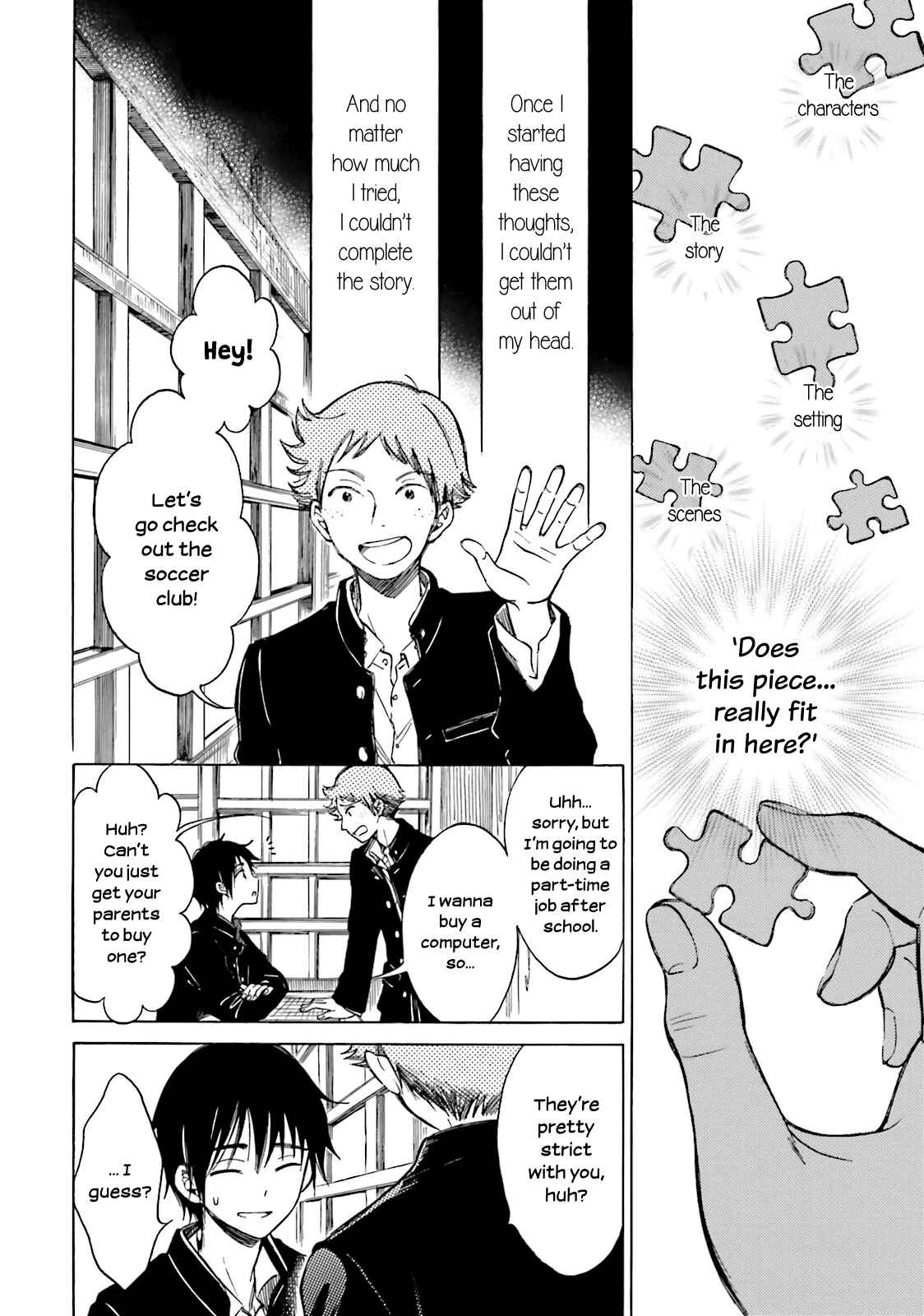 Himawari-san Chapter 45 - Page 4