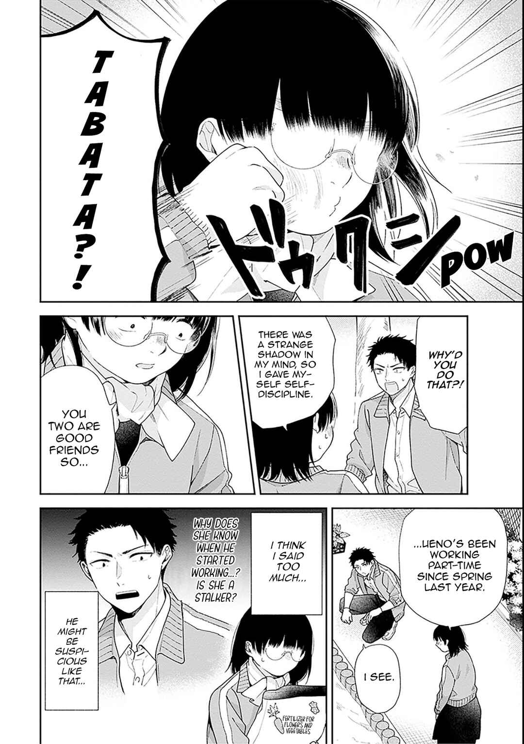 Busu ni Hanataba o. Chapter 50 - Page 11
