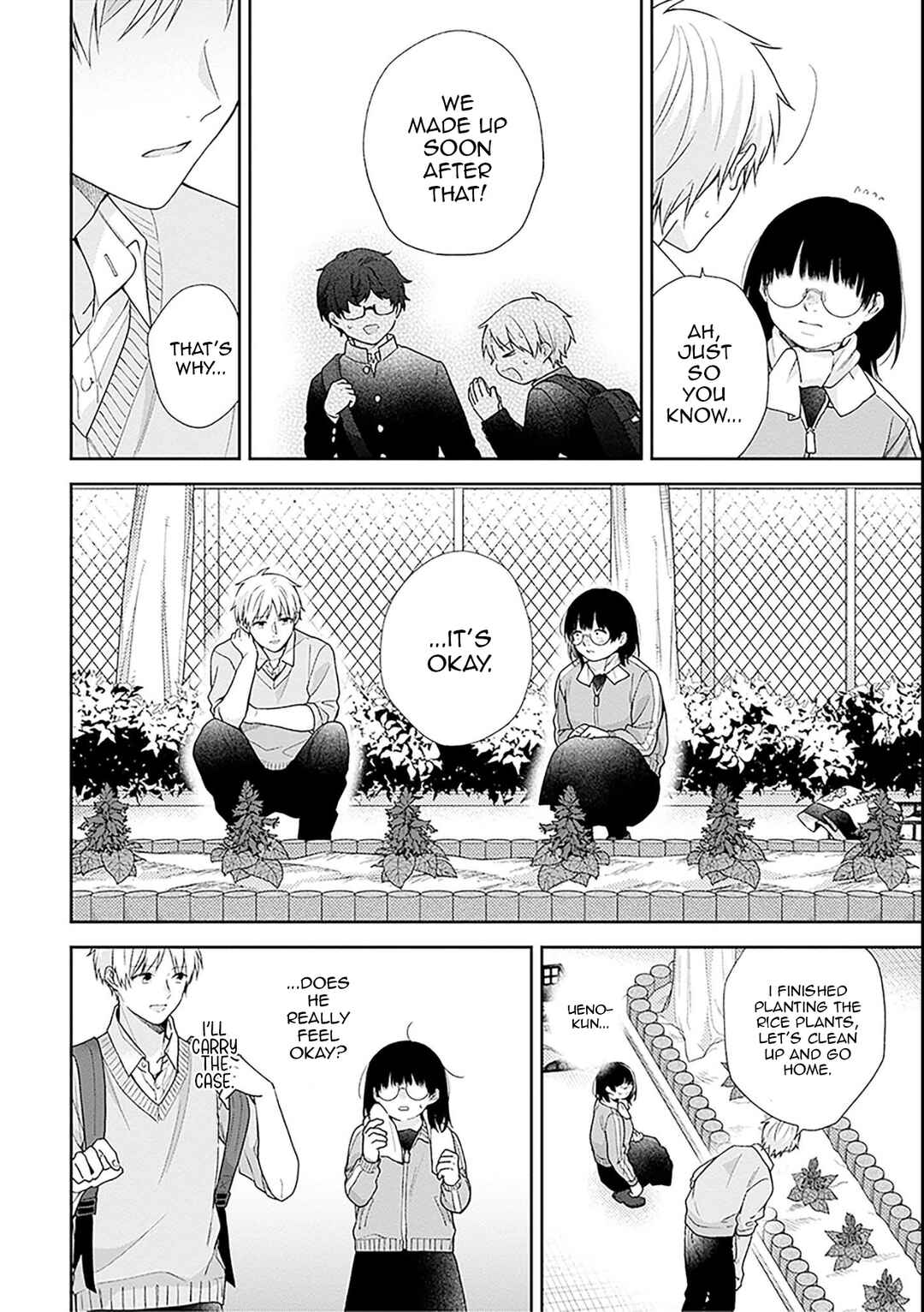 Busu ni Hanataba o. Chapter 50 - Page 23
