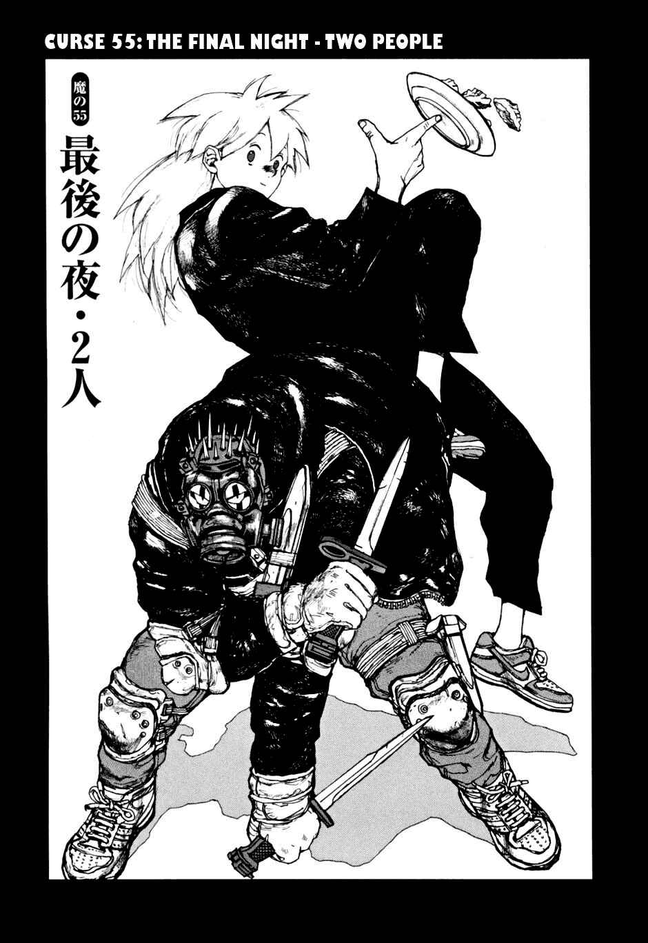 Dorohedoro Chapter 55 - Page 1