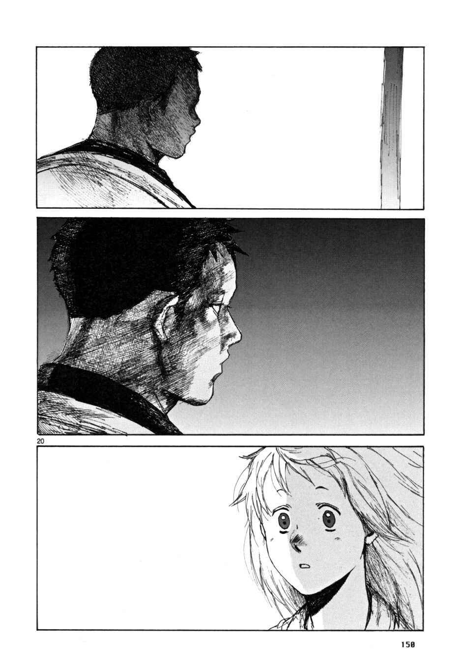 Dorohedoro Chapter 55 - Page 20