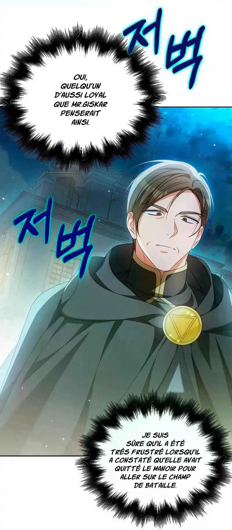 Gajja Anae ege Wae Jipchakhaseyo? Chapter 22 - Page 34