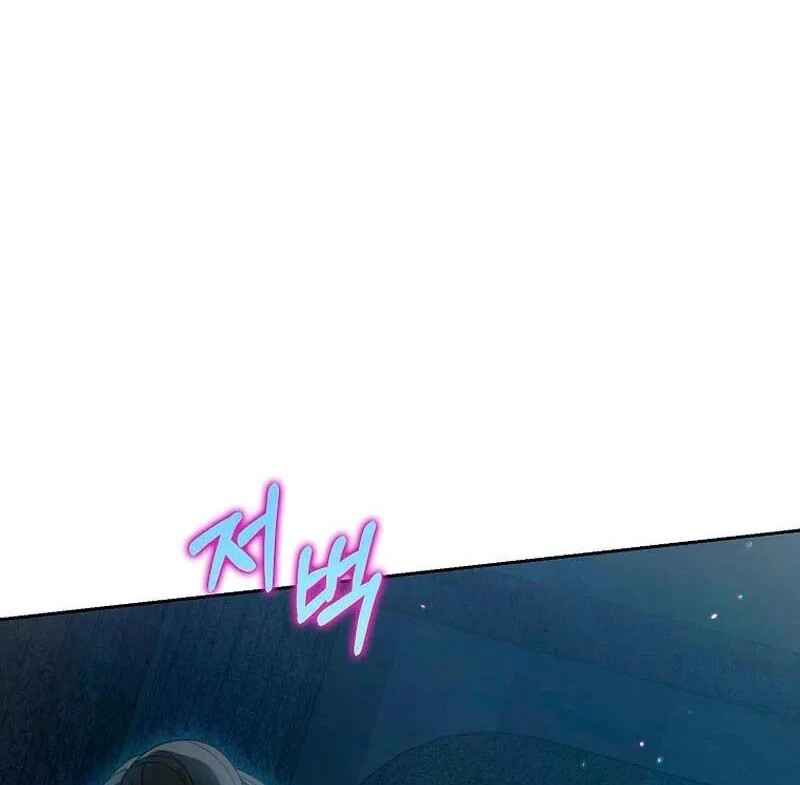 Gajja Anae ege Wae Jipchakhaseyo? Chapter 22 - Page 44