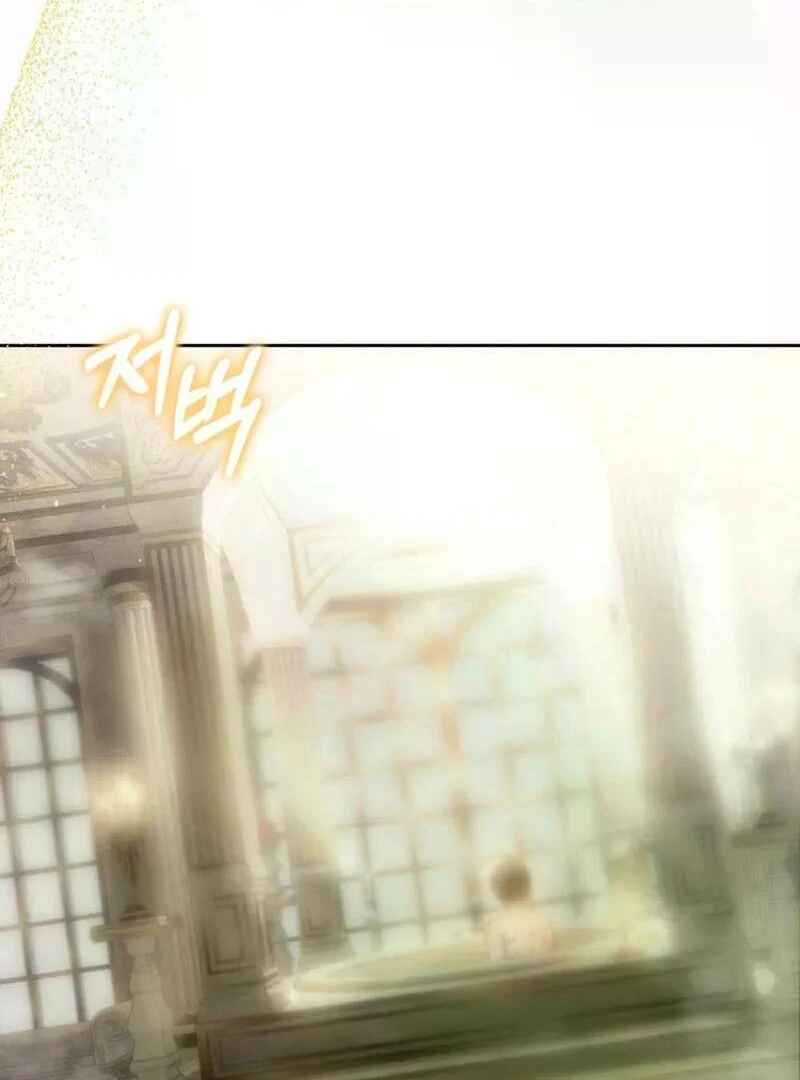 Gajja Anae ege Wae Jipchakhaseyo? Chapter 22 - Page 77