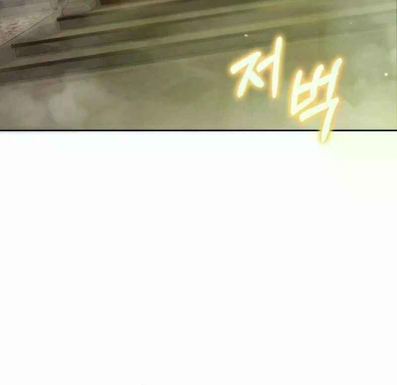 Gajja Anae ege Wae Jipchakhaseyo? Chapter 22 - Page 78