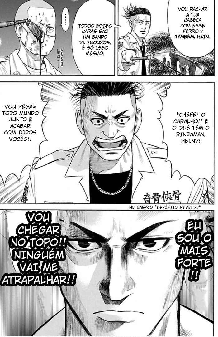 Crows Gaiden - Linda Linda Chapter 1 - Page 21