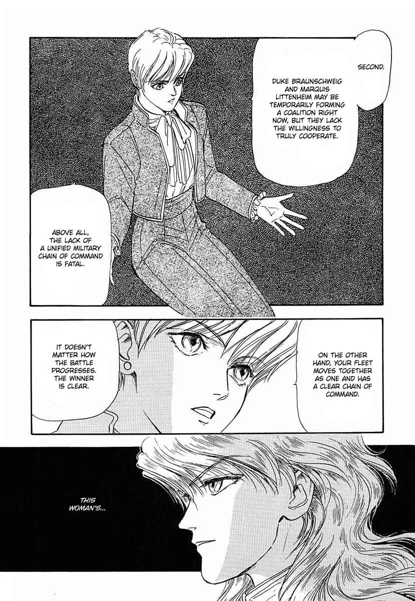 Legend of the Galactic Heroes Chapter 54 - Page 4