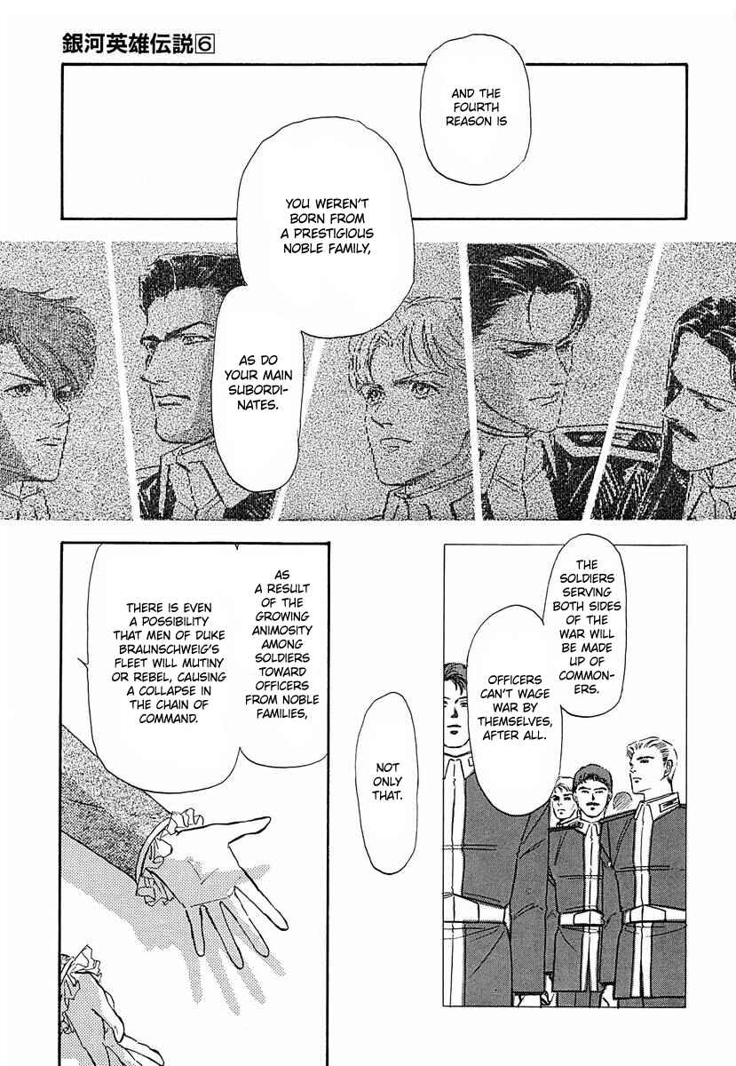 Legend of the Galactic Heroes Chapter 54 - Page 7