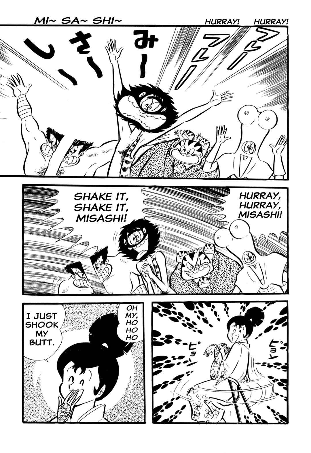Shameless School Chapter 63 - Page 15