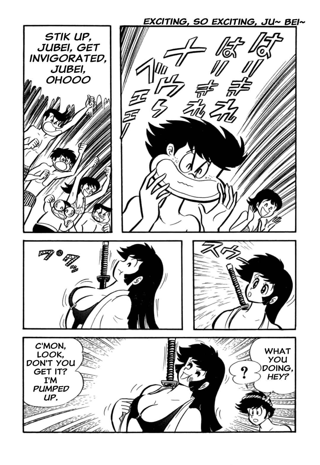 Shameless School Chapter 63 - Page 16