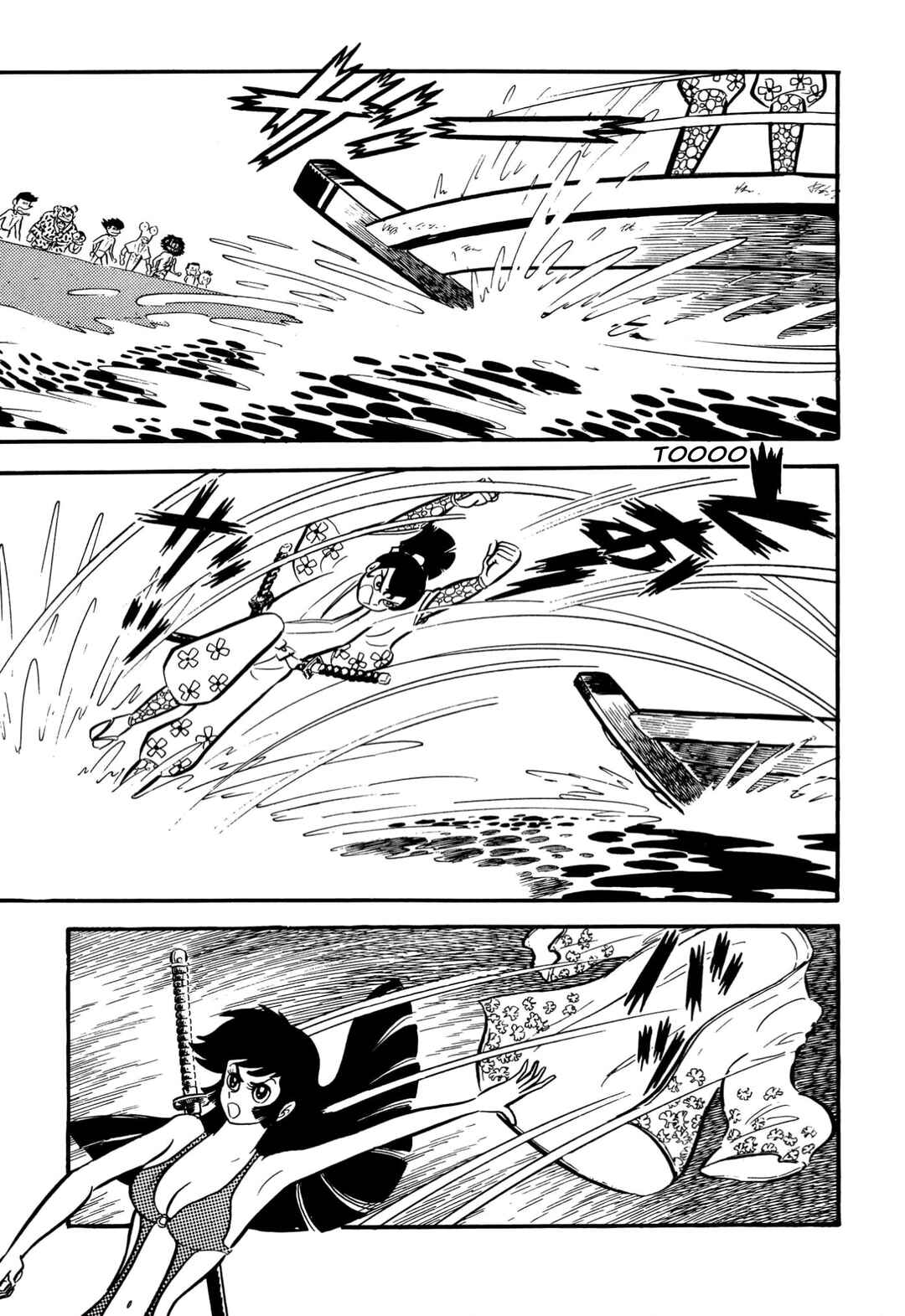 Shameless School Chapter 63 - Page 17
