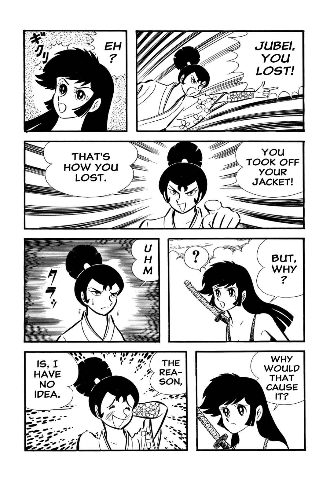 Shameless School Chapter 63 - Page 18
