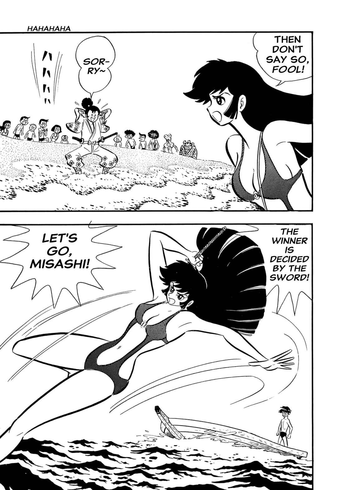 Shameless School Chapter 63 - Page 19