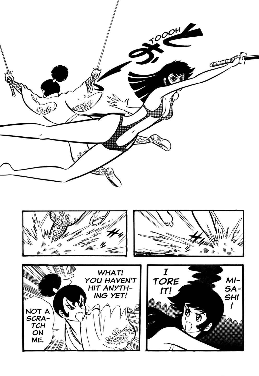 Shameless School Chapter 63 - Page 21