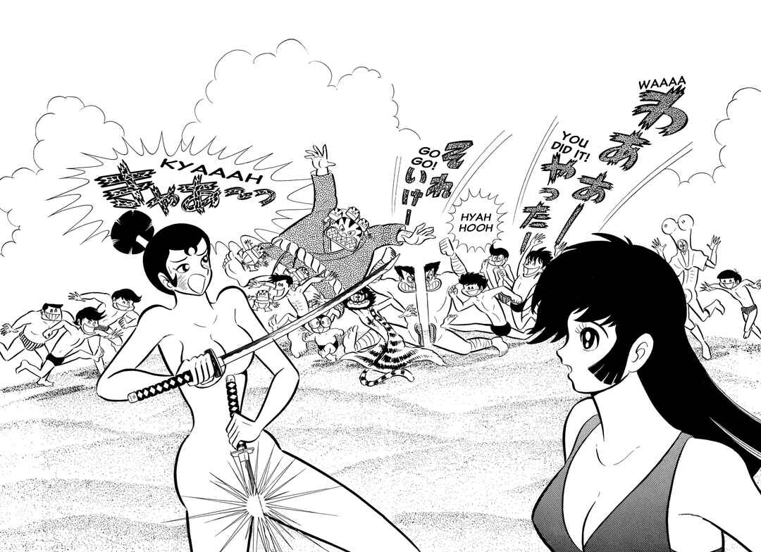Shameless School Chapter 63 - Page 24