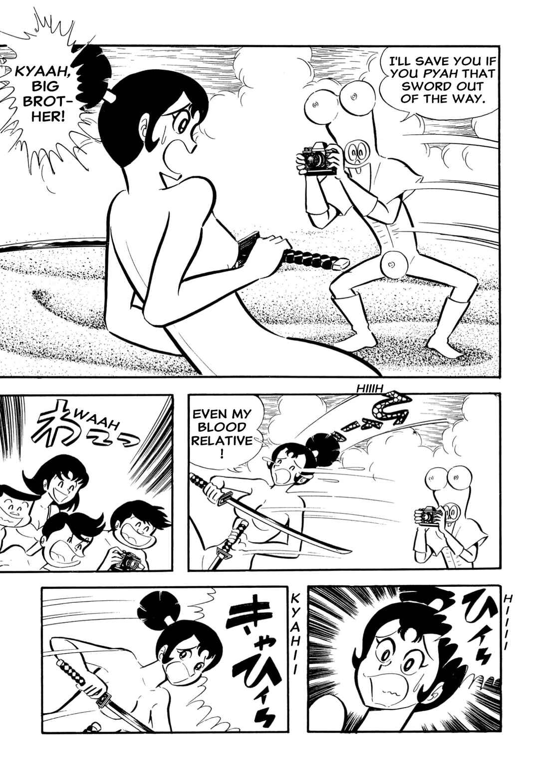 Shameless School Chapter 63 - Page 26