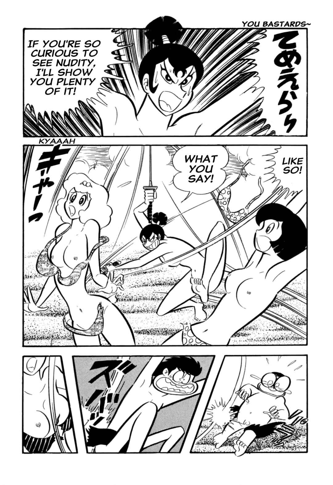 Shameless School Chapter 63 - Page 33