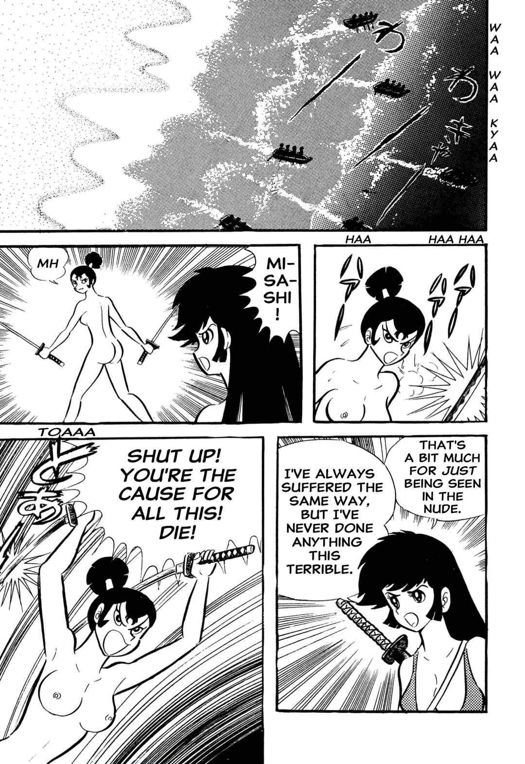 Shameless School Chapter 63 - Page 36