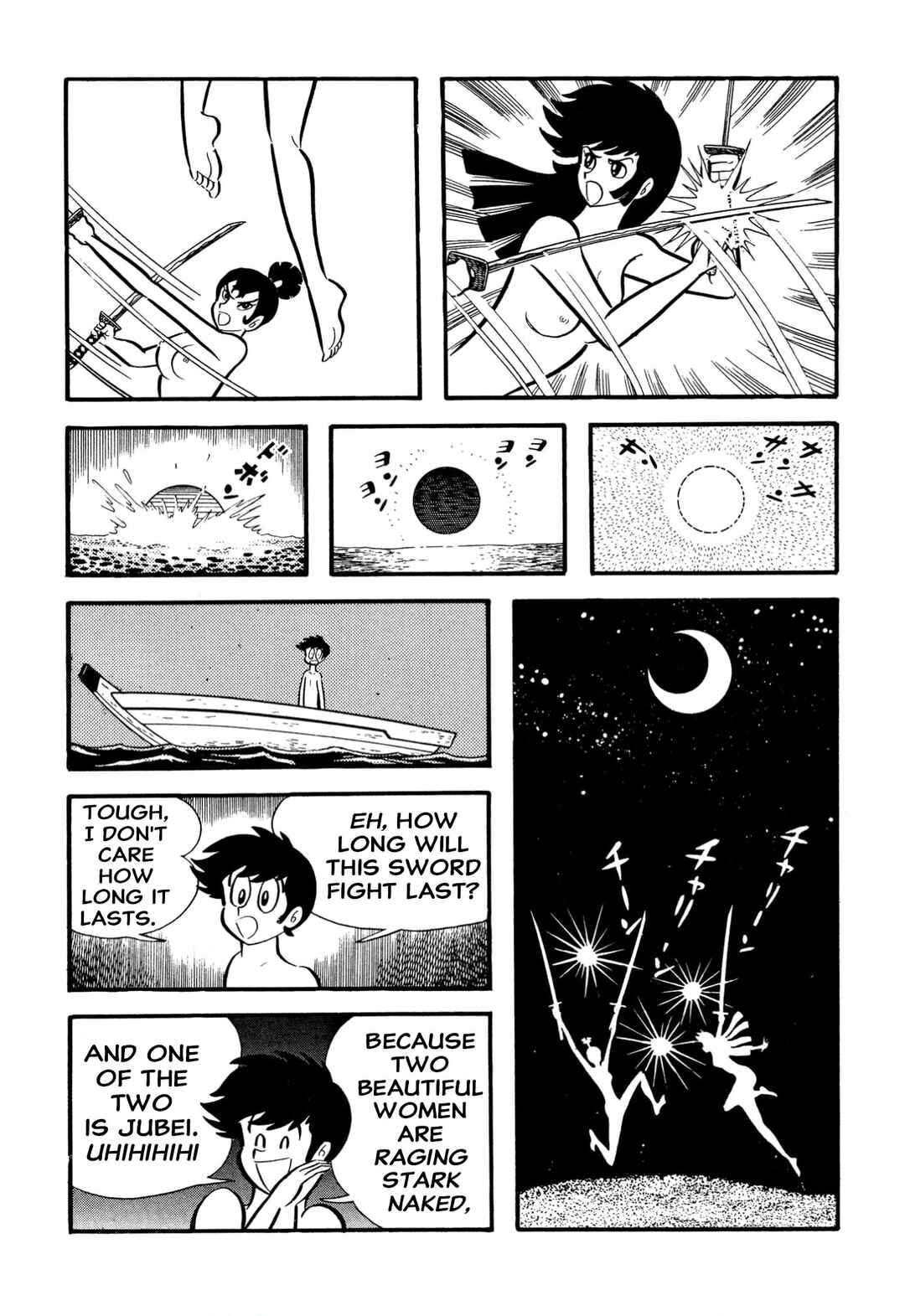 Shameless School Chapter 63 - Page 38