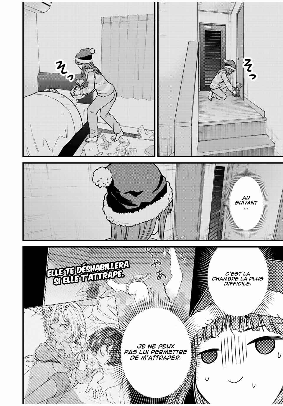 Ojousama no Shimobe Chapter 121 - Page 11